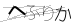 CAPTCHA