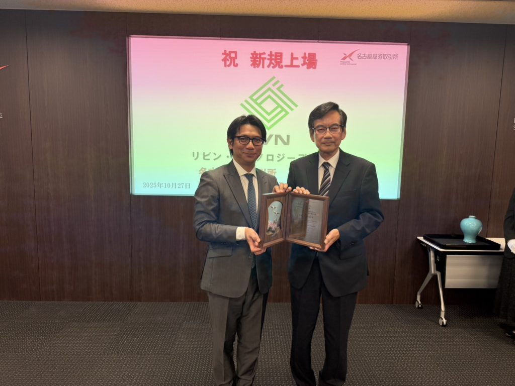 名古屋証券取引所メイン市場、上場セレモニー